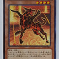 Yu-Gi-Oh! Yu-Gi-Oh! YGO/SD24-JP009 N Trading Card EX