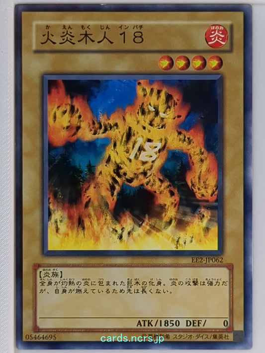 Yu-Gi-Oh! Yu-Gi-Oh! YGO/EE2-JP062 N  Trading Card NM