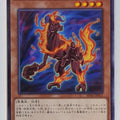 Yu-Gi-Oh! Yu-Gi-Oh! YGO/SD46-JP011 N Trading Card EX