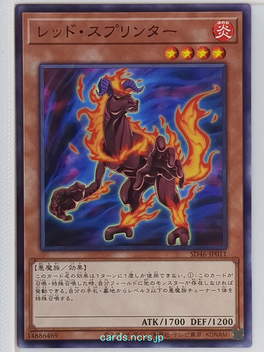 Yu-Gi-Oh! Yu-Gi-Oh! YGO/SD46-JP011 N  Trading Card NM