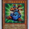 Yu-Gi-Oh! Yu-Gi-Oh! YGO/BE1-JP038 N Trading Card EX