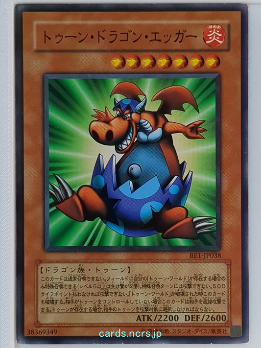 Yu-Gi-Oh! Yu-Gi-Oh! YGO/BE1-JP038 N  Trading Card NM