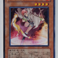 Yu-Gi-Oh! Yu-Gi-Oh! YGO/EOJ-JP028 N Trading Card EX