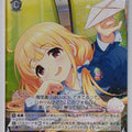 Weiss Schwarz Idolmaster IMC/W115-062R R Anzu Futaba Trading Card NM