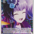 Weiss Schwarz BanG Dream! BD/W73-071R R Ako Udagawa Trading Card NM