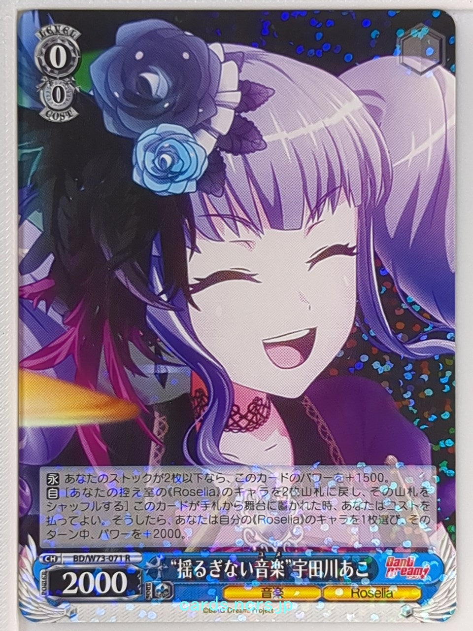 Weiss Schwarz BanG Dream BD/W73-071R R Ako Udagawa Trading Card NM