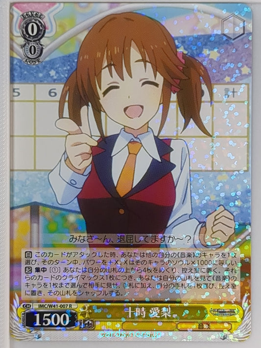 Weiss Schwarz Idolmaster IMC/W41-007R R Airi Totoki Trading Card NM