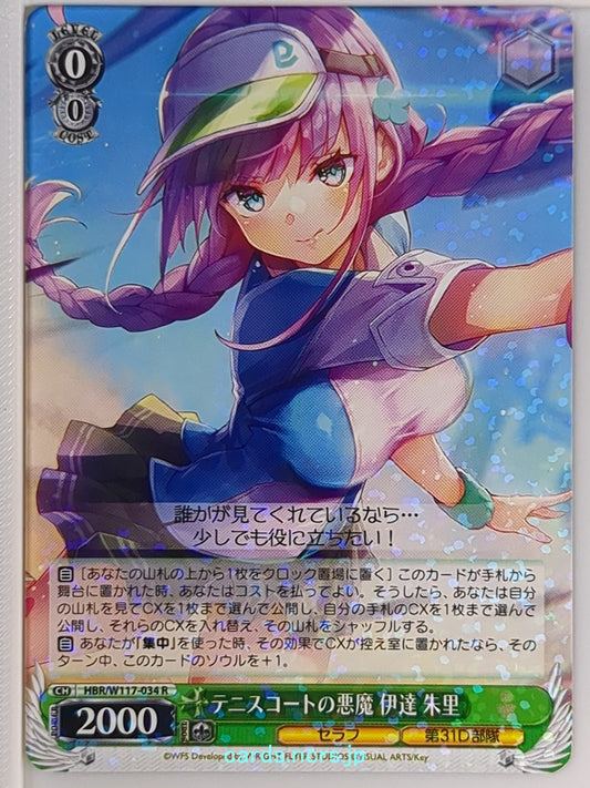 Weiss Schwarz Heaven Burns Red HBR/W117-034R R Akari Date Trading Card NM