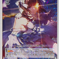 Weiss Schwarz Heaven Burns Red HBR/W117-091R R Kozue Hiiragi Trading Card NM