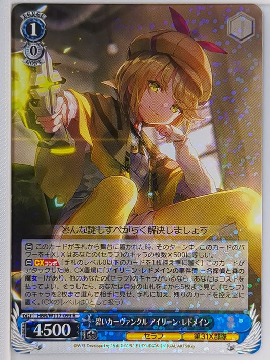 Weiss Schwarz Heaven Burns Red HBR/W117-093R R Irene Redmayne Trading Card NM
