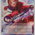 Weiss Schwarz Heaven Burns Red HBR/W117-096R R Maria de Angelis Trading Card NM