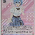 Weiss Schwarz Re ZERO RZ/S116-083R R Rem Trading Card NM