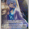 Weiss Schwarz Idolmaster IMC/W115-111R R Noa Takamine Trading Card NM