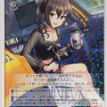 Weiss Schwarz Idolmaster IMC/W115-110R R Akira Sunazuka Trading Card NM