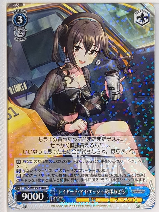 Weiss Schwarz Idolmaster IMC/W115-110R R Akira Sunazuka Trading Card NM
