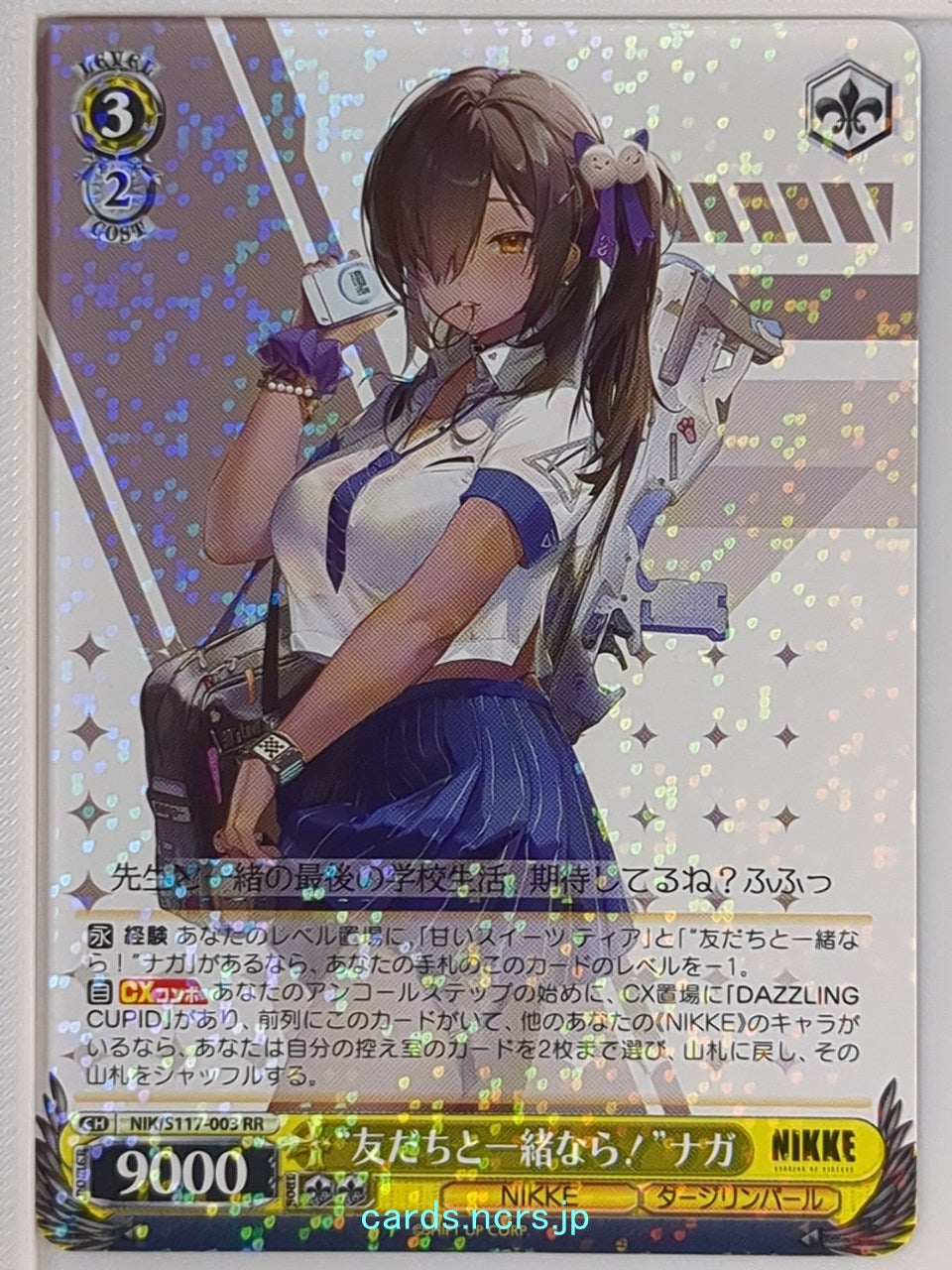 Weiss Schwarz NIKKE NIK/S117-003RR RR Naga Trading Card NM