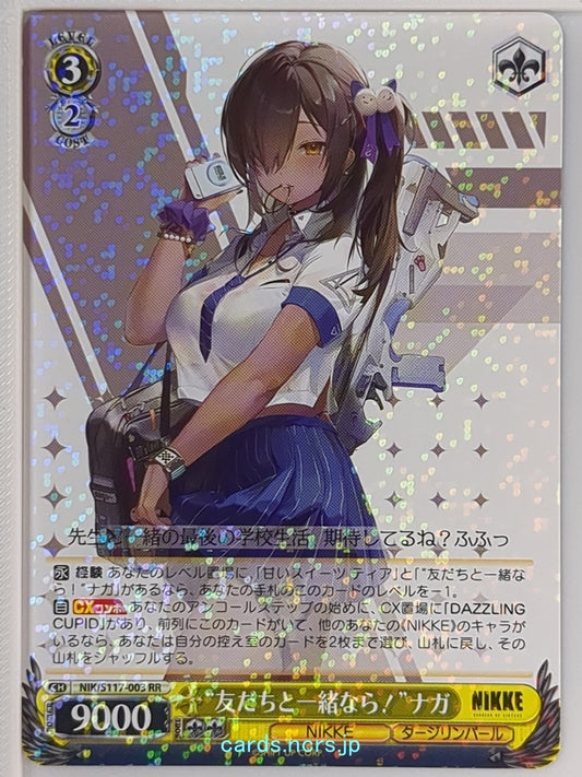 Weiss Schwarz NIKKE NIK/S117-003RR RR Naga Trading Card NM