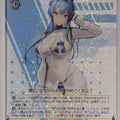 Weiss Schwarz NIKKE NIK/S117-008R R Helm Trading Card NM