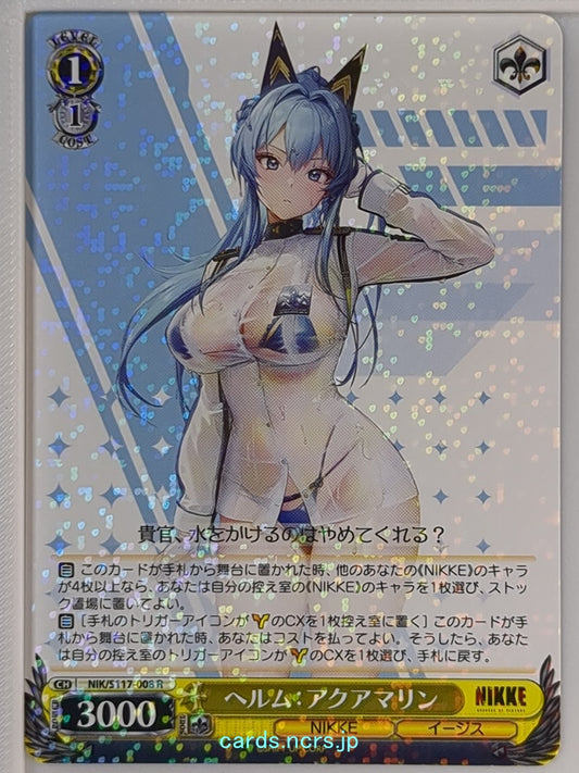 Weiss Schwarz NIKKE NIK/S117-008R R Helm Trading Card NM