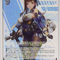 Weiss Schwarz NIKKE NIK/S117-088R R Marian Trading Card NM