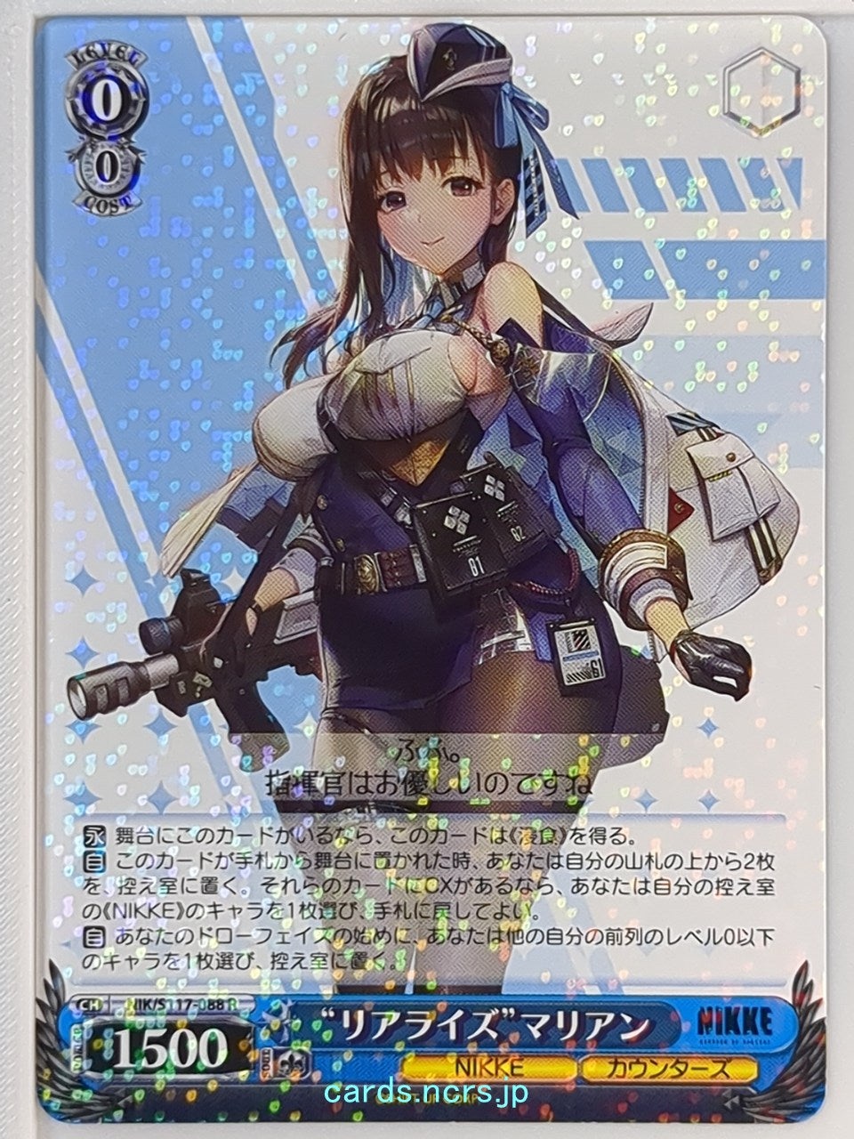 Weiss Schwarz NIKKE NIK/S117-088R R Marian Trading Card NM