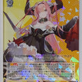 Weiss Schwarz Azur Lane AZL/S119-070R R Prinz Rupprecht Trading Card NM