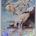 Weiss Schwarz Azur Lane AZL/S119-103R R Hammann Trading Card NM
