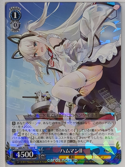 Weiss Schwarz Azur Lane AZL/S119-103R R Hammann Trading Card NM