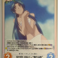 Chaos Full Metal Panic! CH/FM-049U U Kaname Chidori Trading Card NM