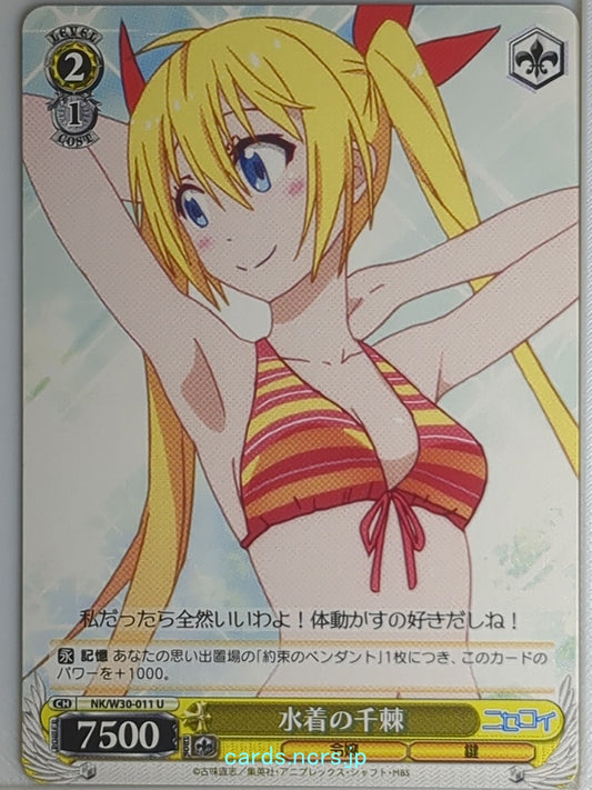 Weiss Schwarz Nisekoi NK/W30-011U U Chitoge Kirisaki Trading Card NM