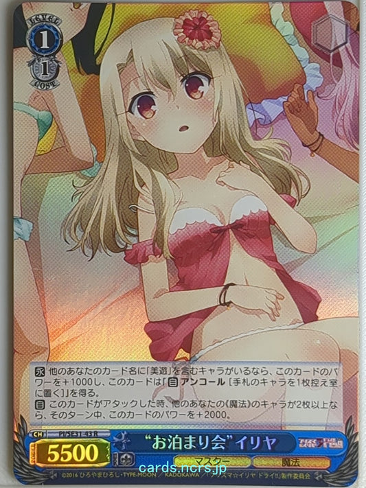 Weiss Schwarz Fate/kaleid linier Prisma Illya PI/SE31-43RF R Illya Trading Card NM