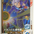 DragonBall Super Divers Dragon Ball DSD/SDV3-005 R Trunks Trading Card NM