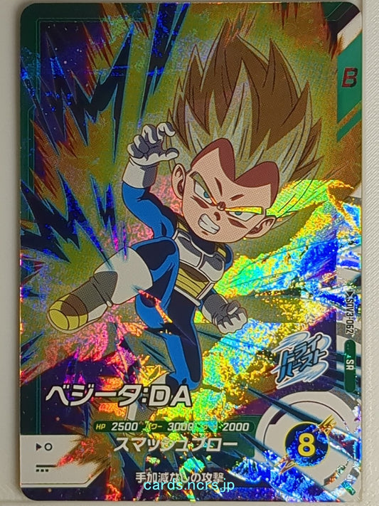 DragonBall Super Divers Dragon Ball DSD/SDV3-062 SR Vegeta Trading Card NM