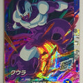 DragonBall Super Divers Dragon Ball DSD/SDV3-034 SR Cooler Trading Card NM