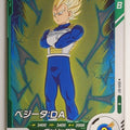 DragonBall Super Divers Dragon Ball DSD/SDV5-057 R Vegeta Trading Card NM