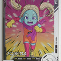 DragonBall Super Divers Dragon Ball DSD/SDV5-065 R Panzy Trading Card NM