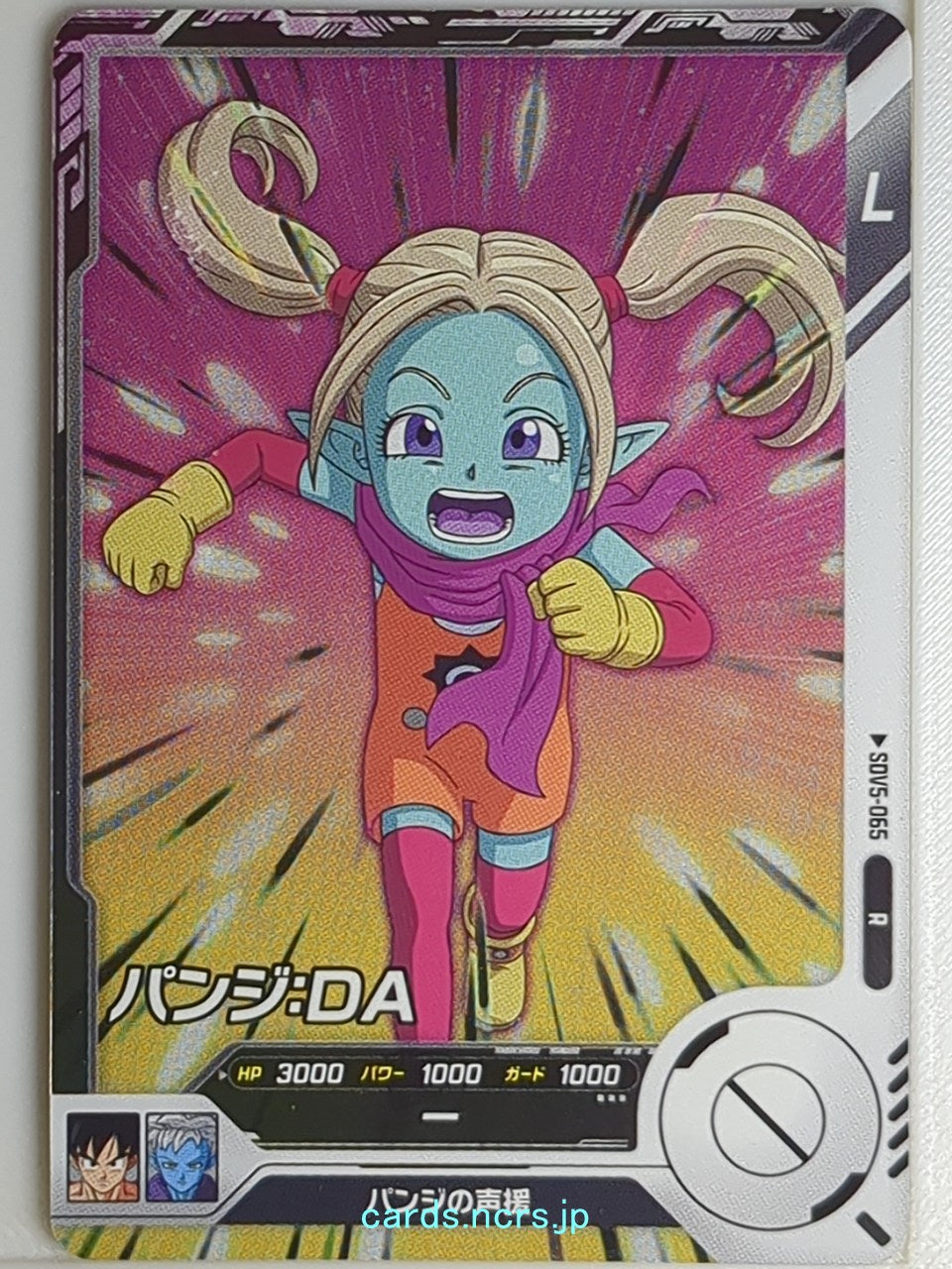 DragonBall Super Divers Dragon Ball DSD/SDV5-065 R Panzy Trading Card NM