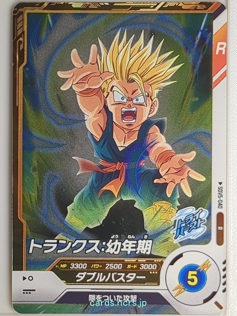 DragonBall Super Divers Dragon Ball DSD/SDV5-040 R Trunks Trading Card NM