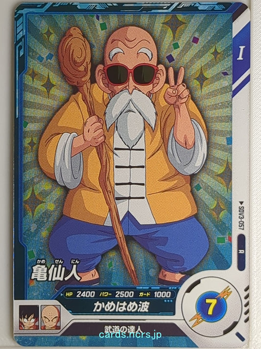 DragonBall Super Divers Dragon Ball DSD/SDV3-057 R Master Roshi Trading Card NM