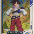 DragonBall Super Divers Dragon Ball DSD/SDV3-009 R Son Goku Trading Card NM