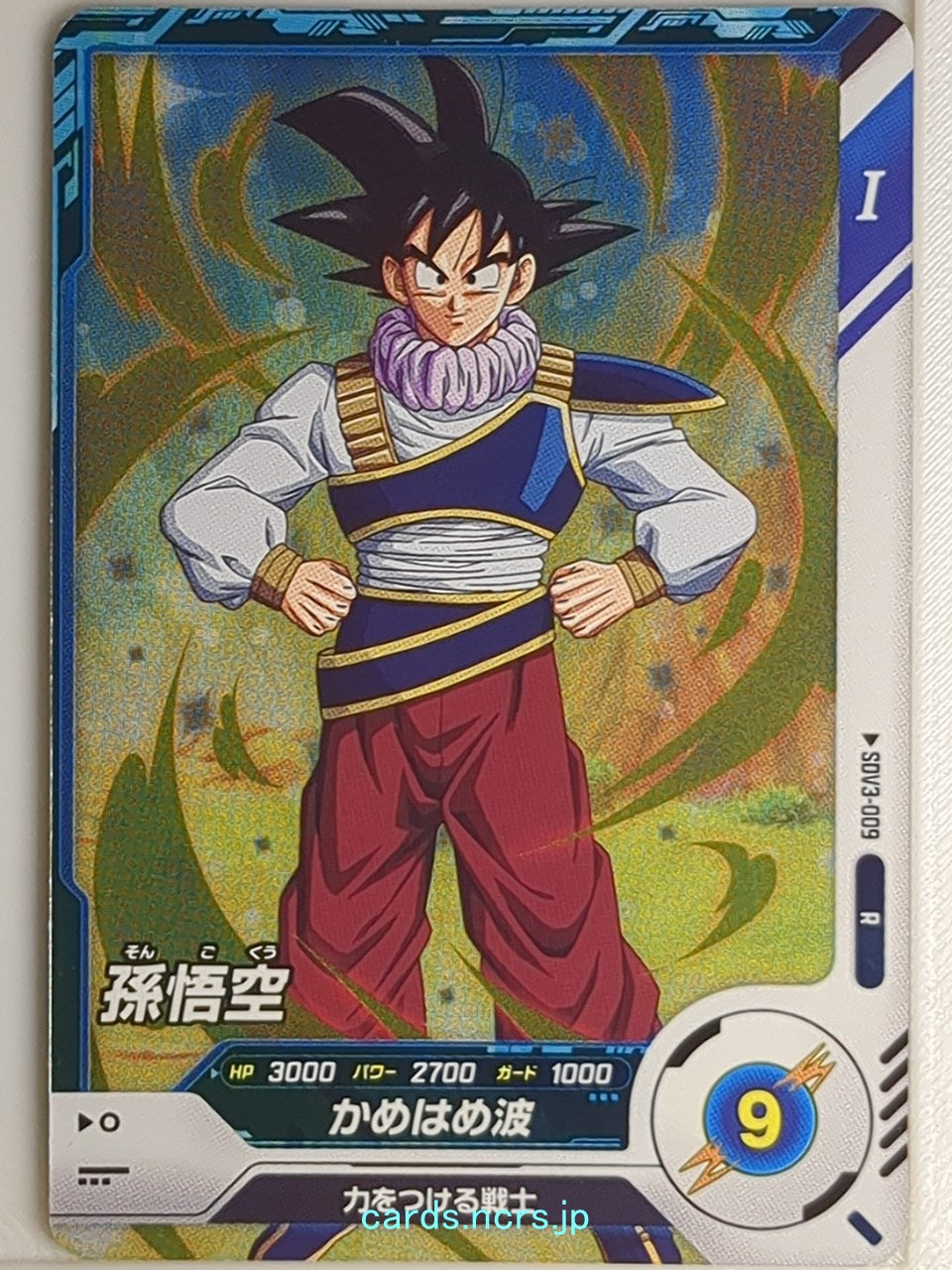 DragonBall Super Divers Dragon Ball DSD/SDV3-009 R Son Goku Trading Card NM