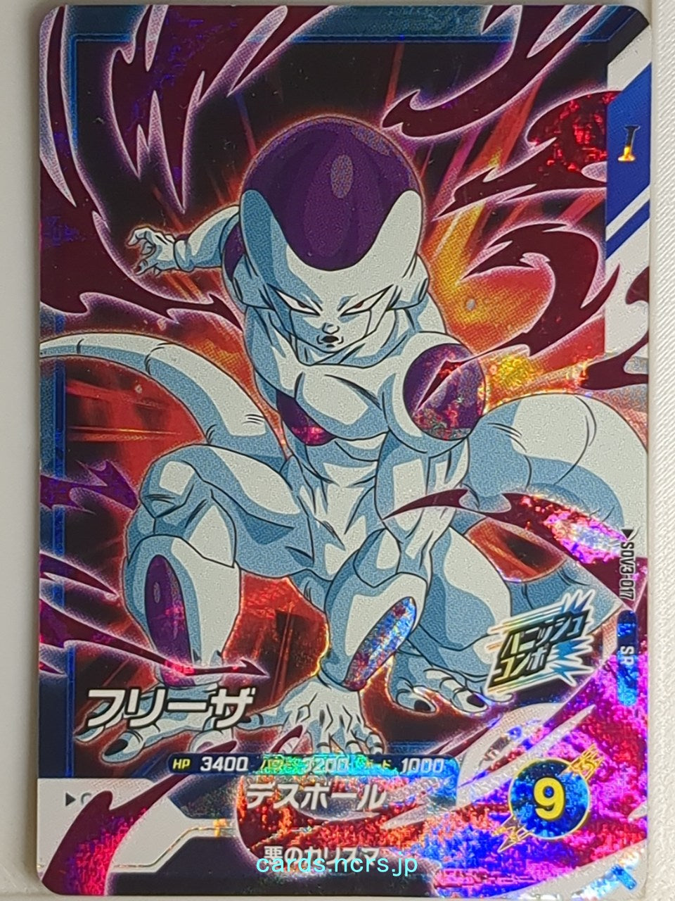 DragonBall Super Divers Dragon Ball DSD/SDV3-017 SR Freeza Trading Card NM