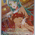 Weiss Schwarz BanG Dream! BD/W63-078R R Sayo Hikawa Trading Card NM