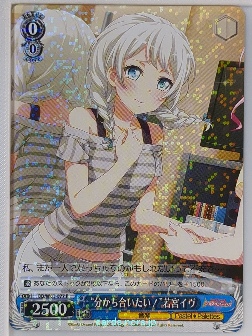 Weiss Schwarz BanG Dream! BD/W63-077R R Eve Wakamiya Trading Card NM