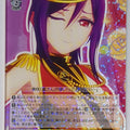 Weiss Schwarz BanG Dream! BD/W73-005R R Kaoru Seta Trading Card NM