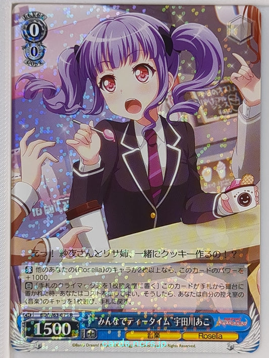 Weiss Schwarz BanG Dream! BD/W63-075R R Ako Udagawa Trading Card NM