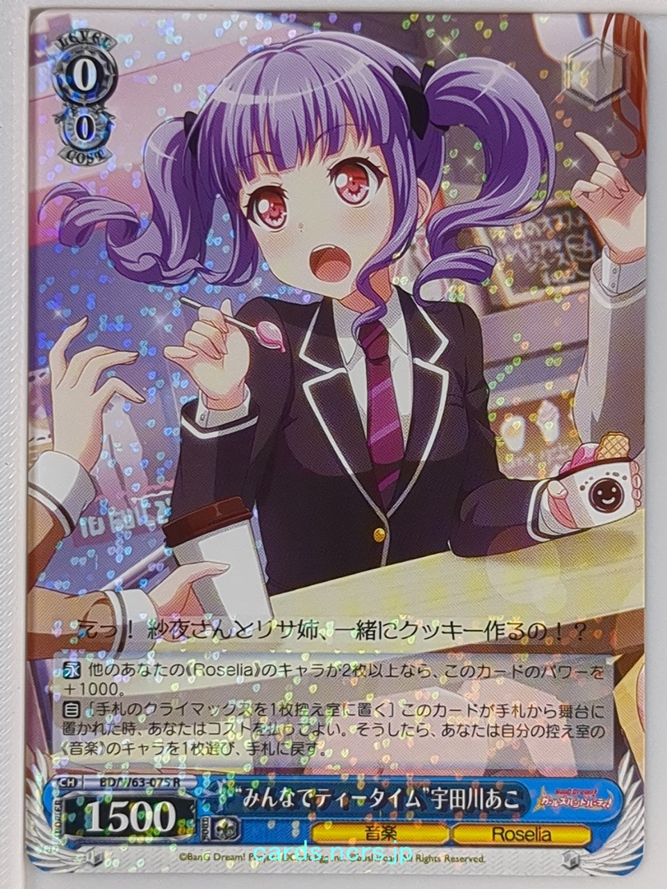 Weiss Schwarz BanG Dream! BD/W63-075R R Ako Udagawa Trading Card NM