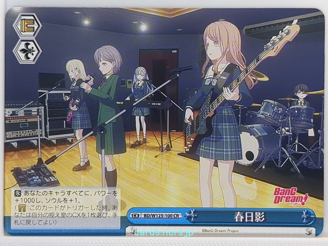 Weiss Schwarz BanG Dream! BD/W125-100CR CR  Trading Card NM
