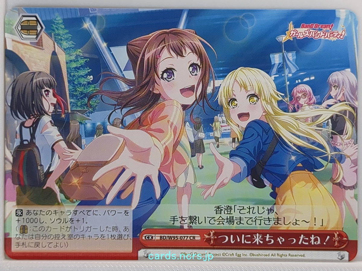 Weiss Schwarz BanG Dream! BD/W95-077CR CR Kasumi Toyama Trading Card NM