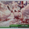 Weiss Schwarz Azur Lane AZL/S119-065CR CR Trading Card NM